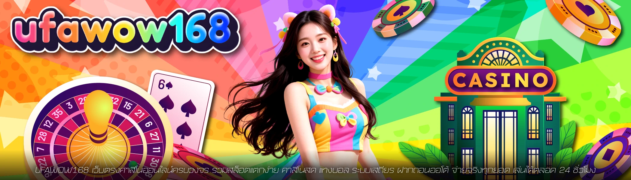banner ufawow168 desktop